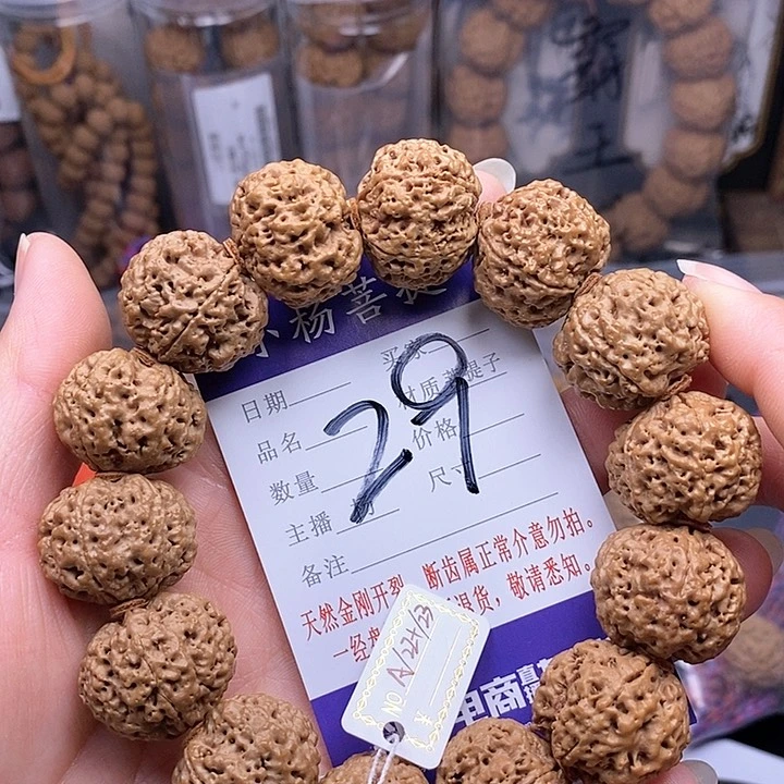 金刚菩提手串22大蜂王