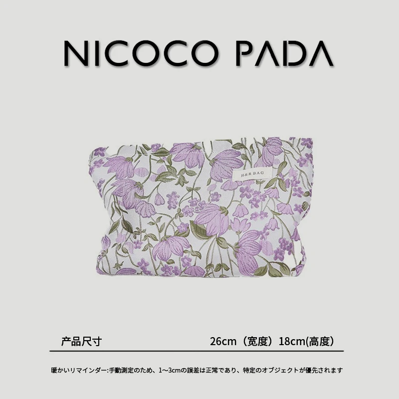 日式便携香芋花色植物刺绣化妆包护肤品帆布收纳袋