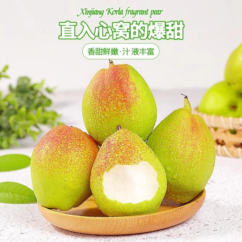 【顺丰包邮】库尔勒香梨自然成熟皮薄肉厚脆甜多汁应季水果当季新鲜