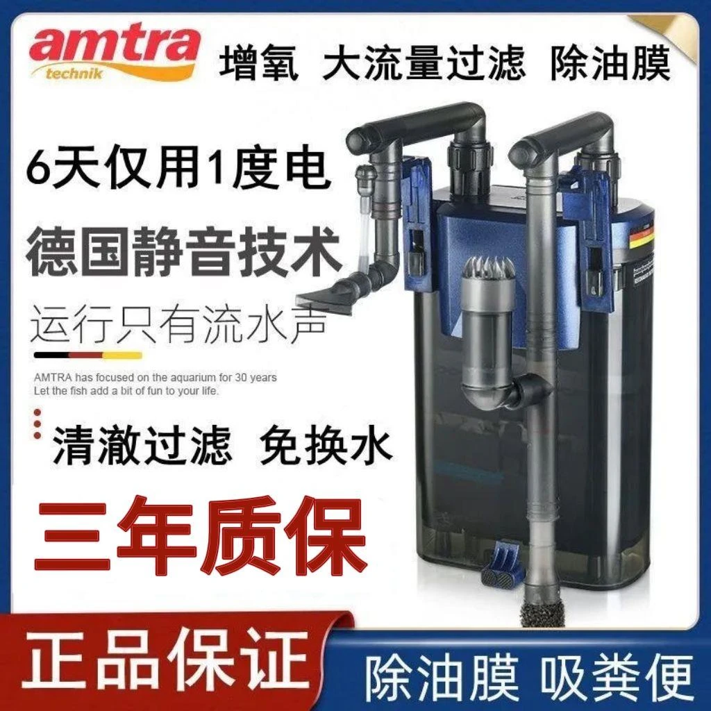 德国安彩350,450,650鱼缸过滤器静音低水位挂壁循环系统
