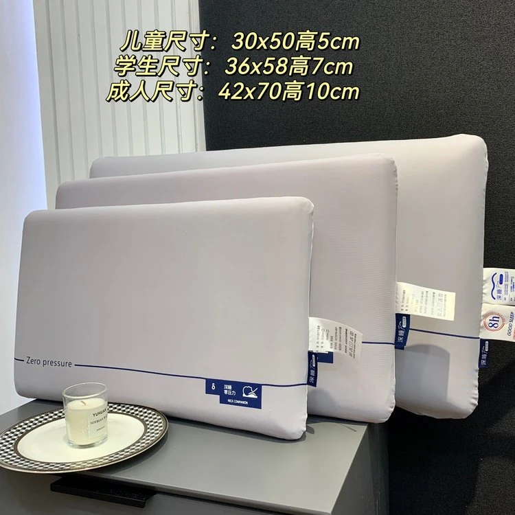A11036 床上用品枕头零压枕头