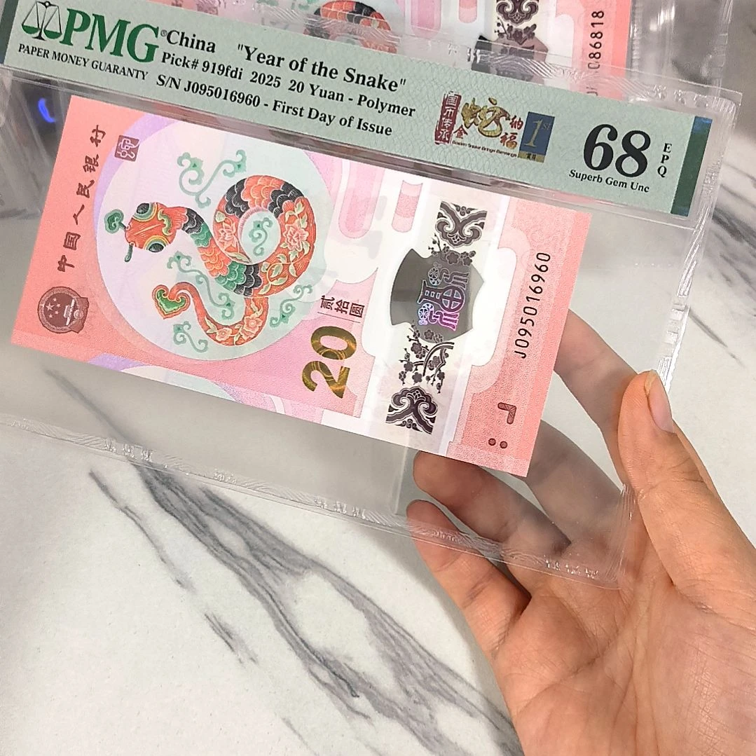 塑料095016960 至尊头 金马号 首日四标，，