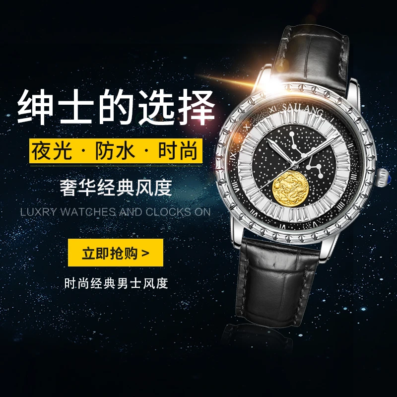 【云仓现发】新款黑天鹅系列经典个性时尚男士腕表6603-03黑