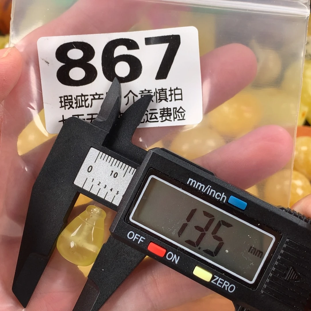 蜜蜡未镶嵌珠宝奇石裸石