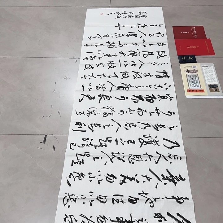 书法孙老师书法作品