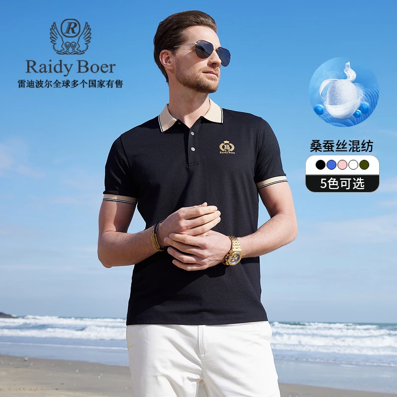 【含桑蚕丝】雷迪波尔半袖针织刺绣印花男士撞色时尚短袖POLO衫7090