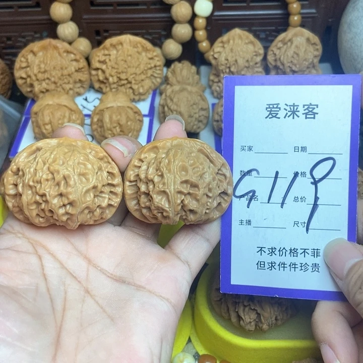 桃核把件44+灯王……修