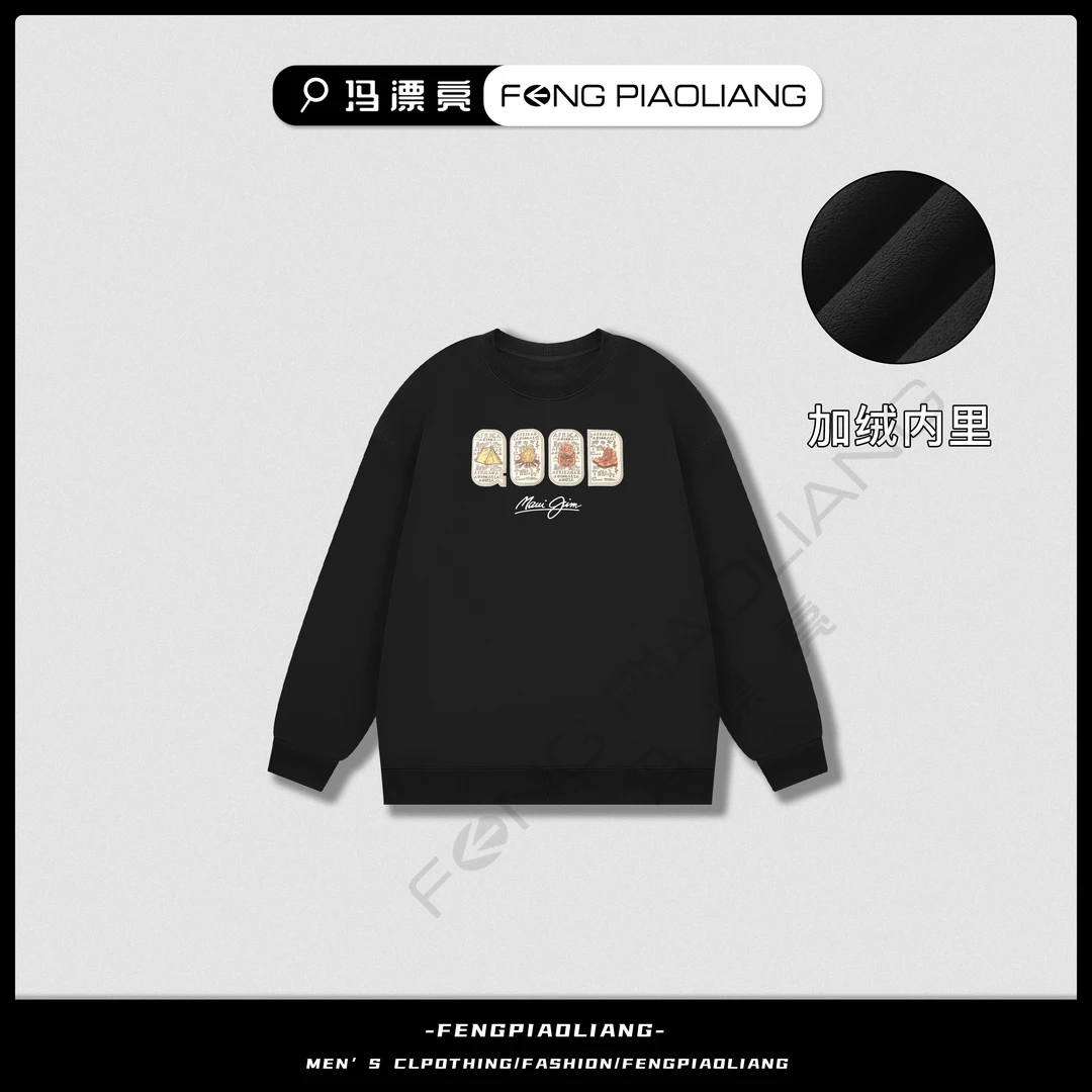 黑色【围炉煮茶】2024冬时尚3D发泡情侣款保暖舒适