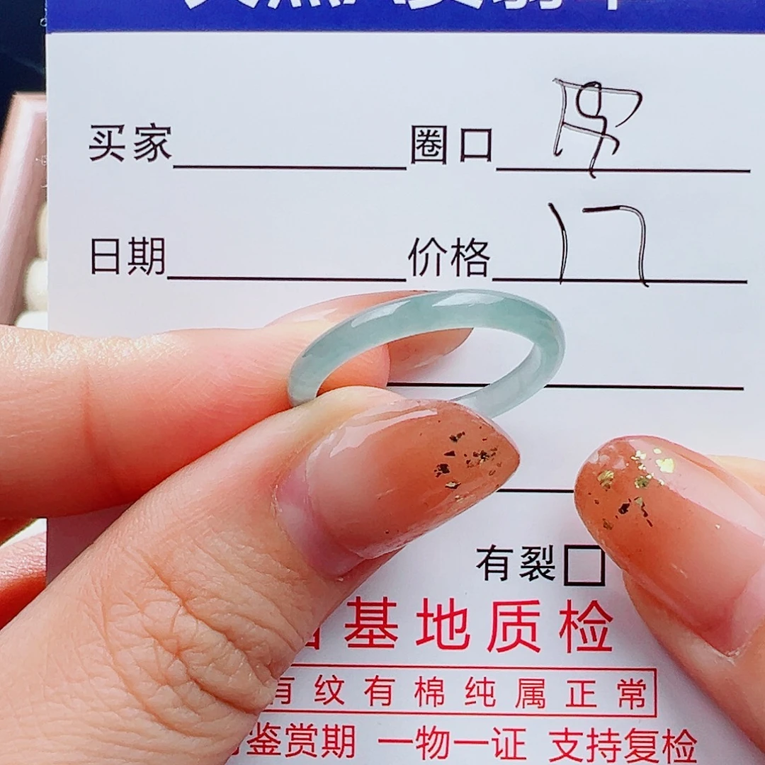 翡翠未镶嵌戒指戒指