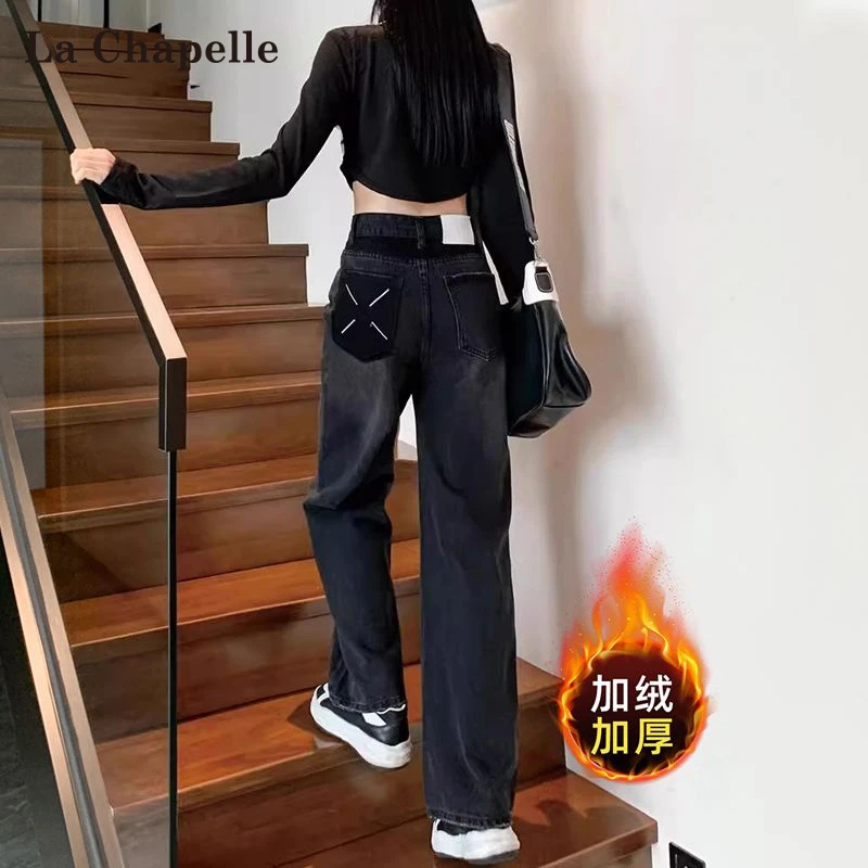 拉夏贝尔黑灰色窄版直筒牛仔裤女秋冬2025新款加绒高腰遮胯阔腿裤