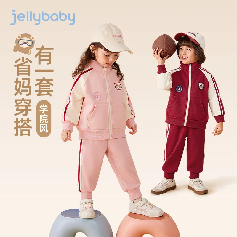 杰里贝比春款男女童两件套中童外套裤子运动风动感 JTN51432