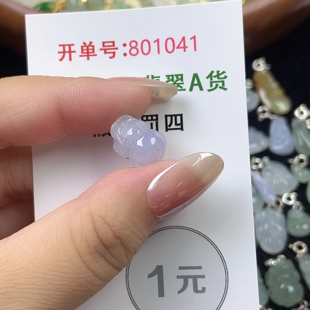 翡翠未镶嵌挂件天然
