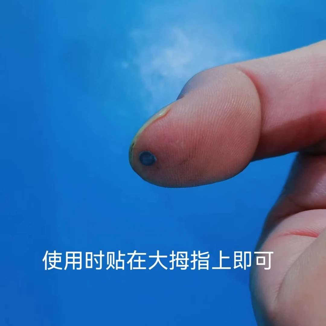 新无痕挂花神器 迷你记号贴超小记号神器实用耐用 多功能魔术道具