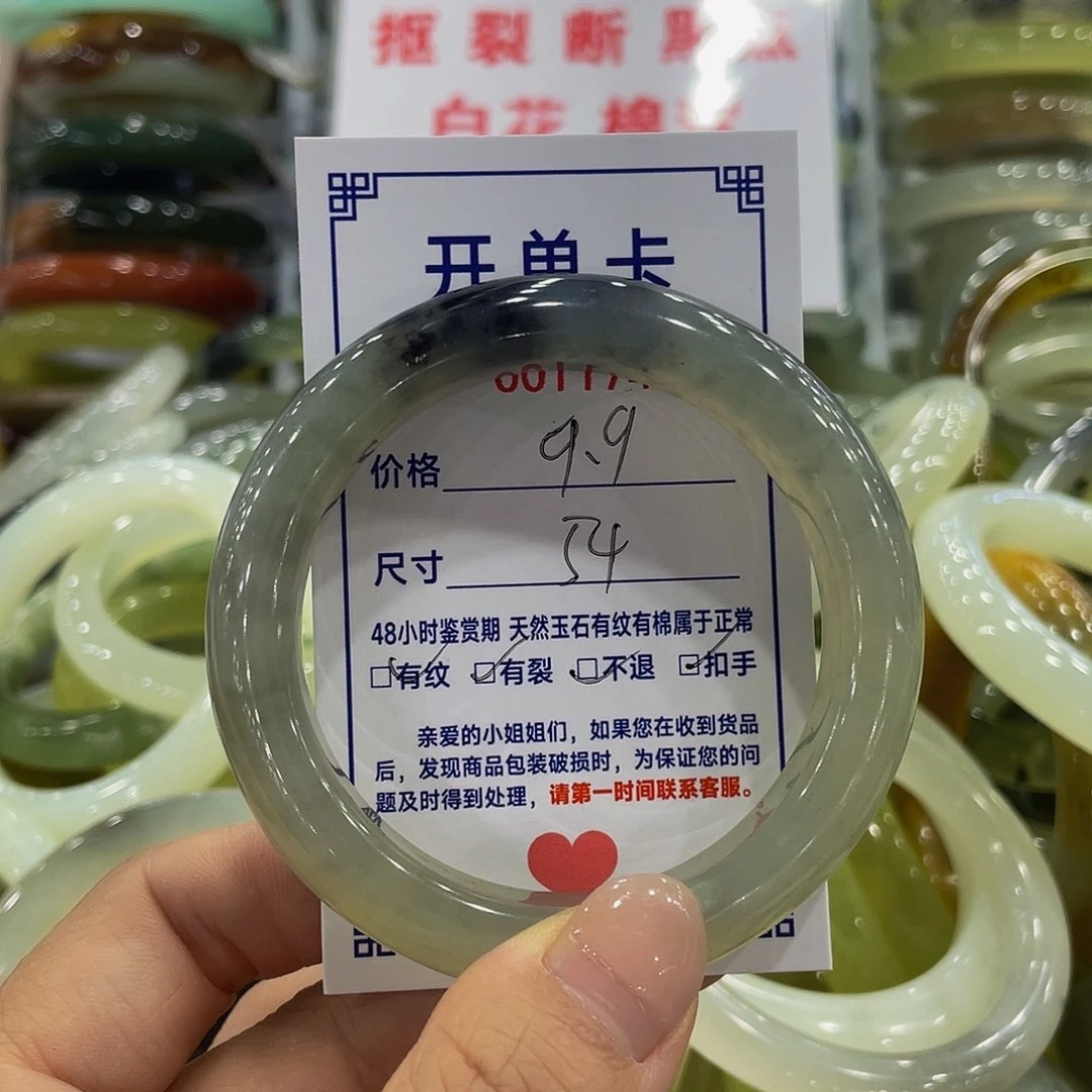 未镶嵌蛇纹石玉手镯