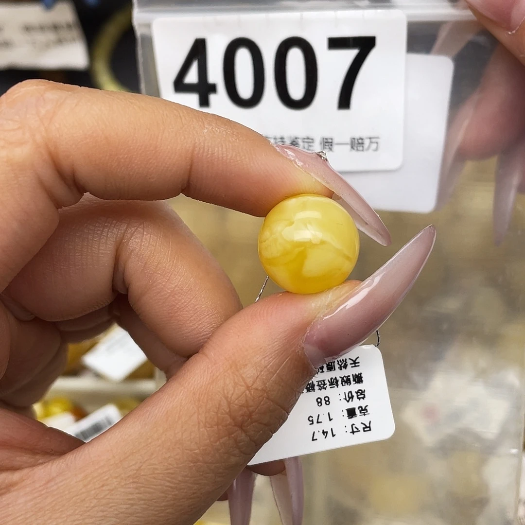 蜜蜡未镶嵌珠宝奇石14.7