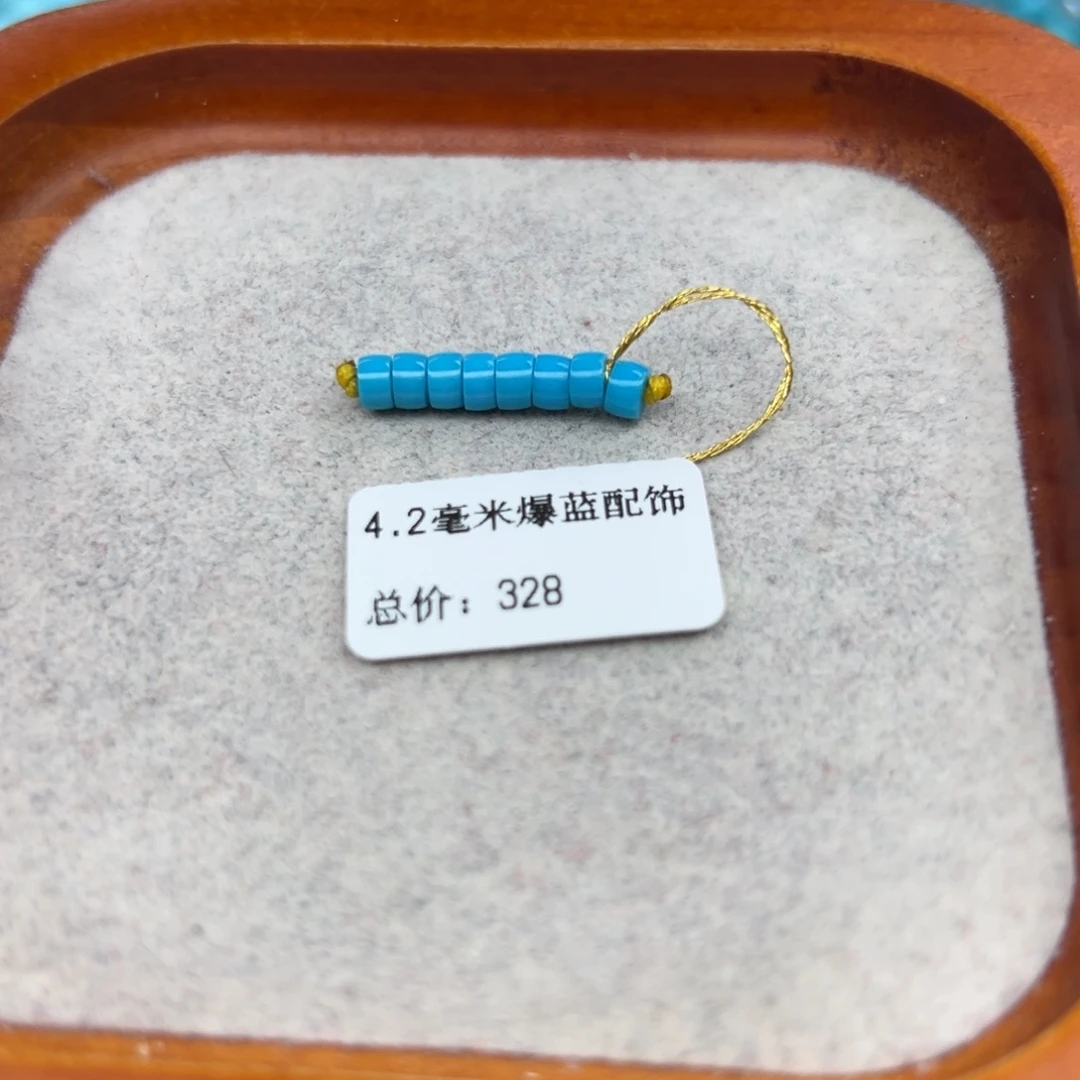 绿松石未镶嵌珠宝半成品