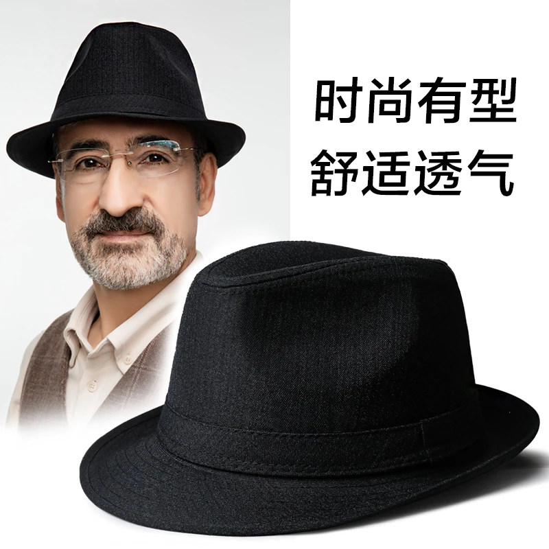 男士礼帽中老年人爸爸休闲高档绅士帽爵士帽老人帽子爷爷太阳帽夏