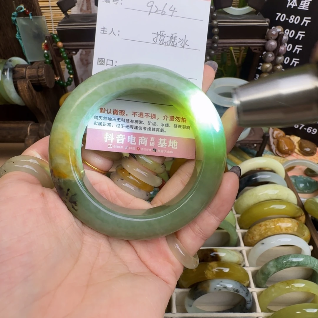 摇***冰蛇纹石玉未镶嵌手镯