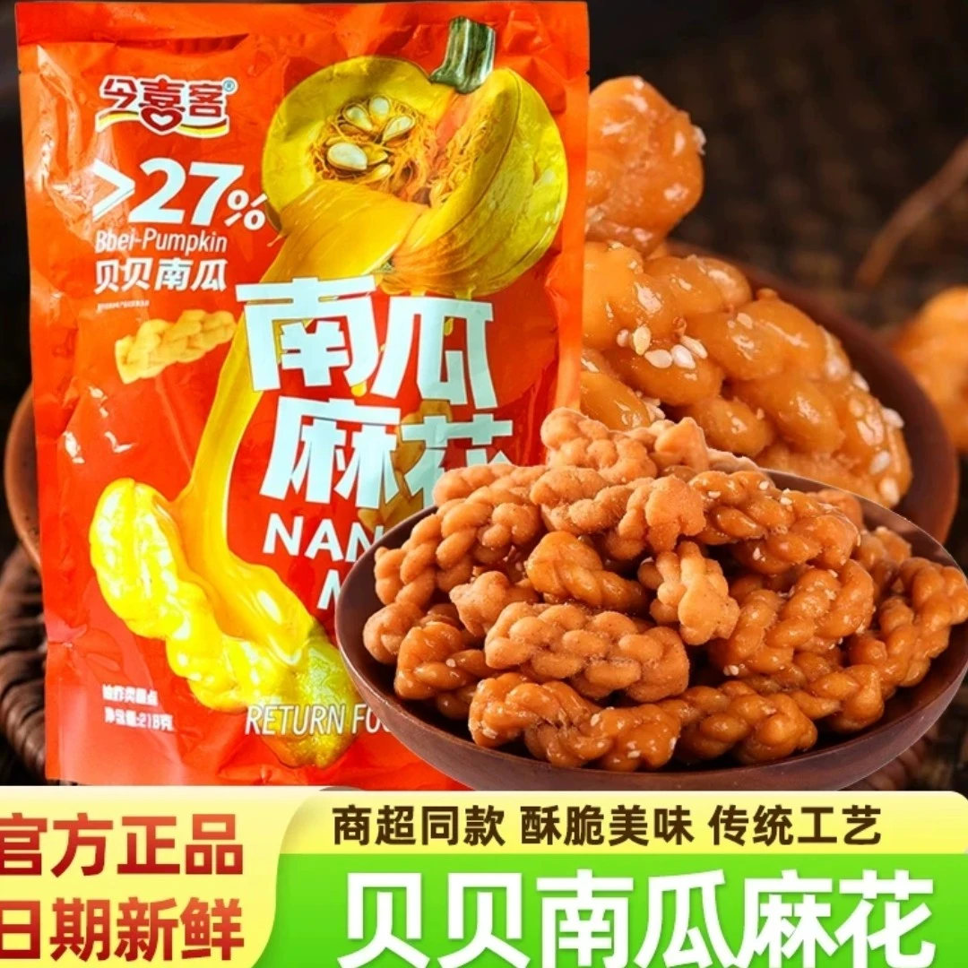 阿浩讲台球推荐 香酥小麻花