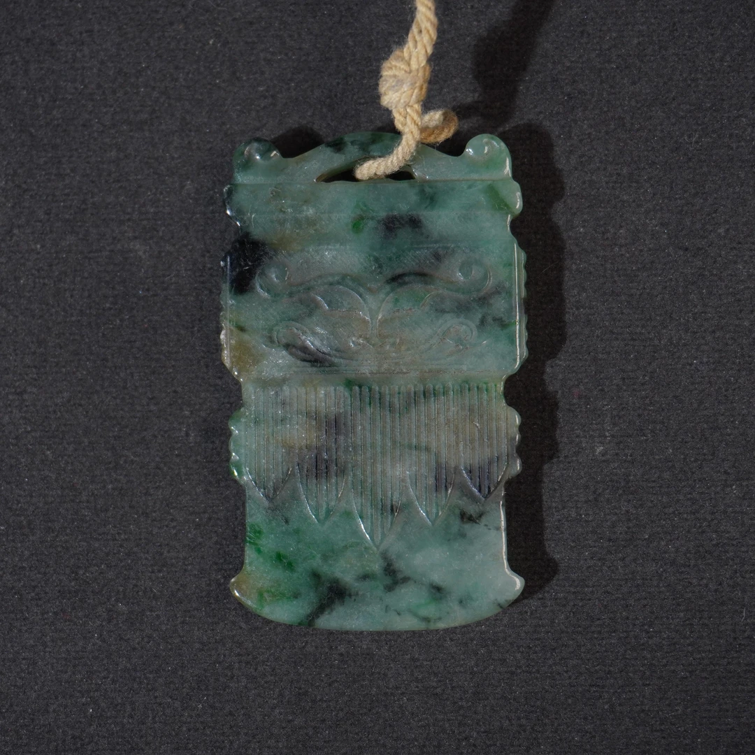 4NK39  清  翡翠兽面牌