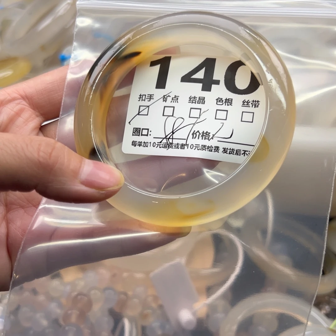 玛瑙/玉髓未镶嵌手镯140