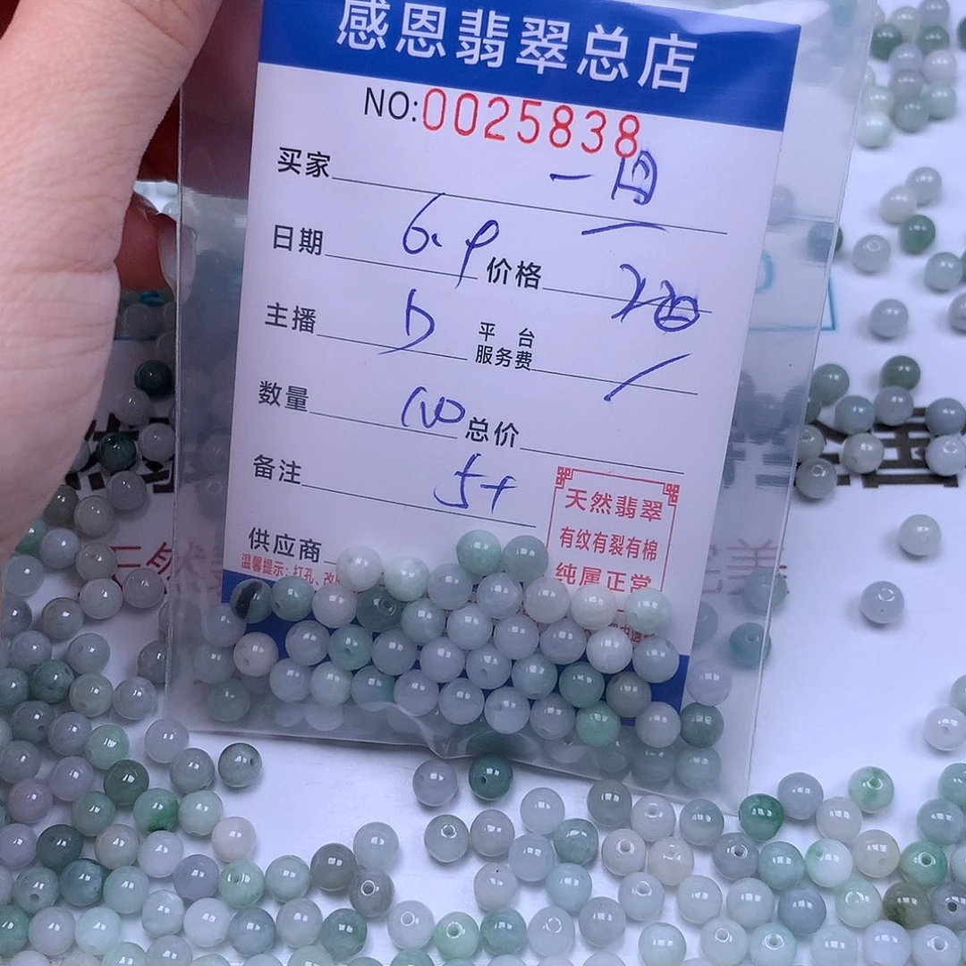 未镶嵌手链翡翠一*
