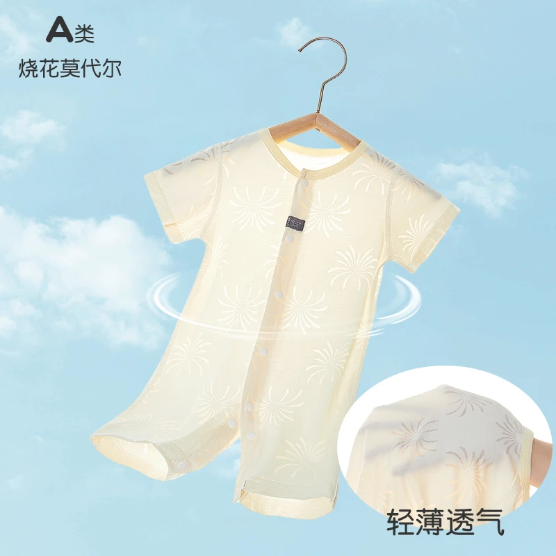 婴儿莫代尔薄款短袖哈衣新款凉感舒适休闲烧花夏季爬服新生儿宝宝
