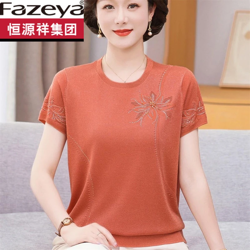 恒源祥集团彩羊彩羊妈妈夏装高档冰丝上衣洋气短袖T恤中老年针织