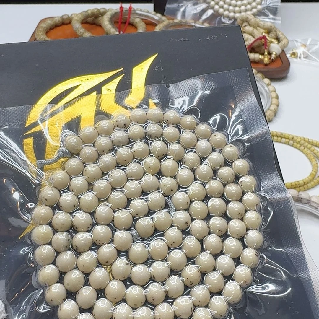 吊坠星月菩提122一物一图冰白通体龙蛋7左右圆108