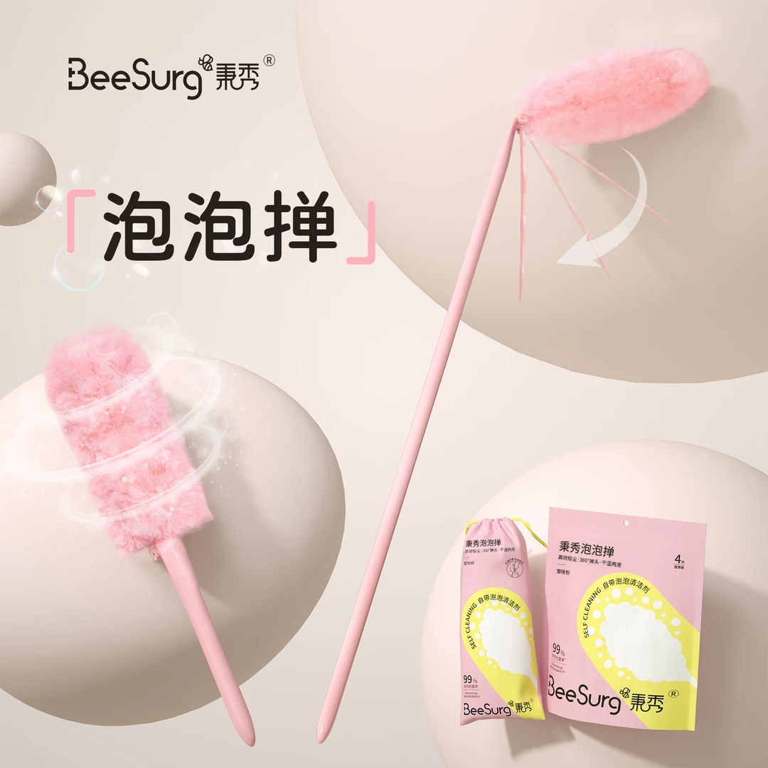 秉秀泡泡除尘掸静电吸附便携可折叠加长高处清洁缝隙车刷