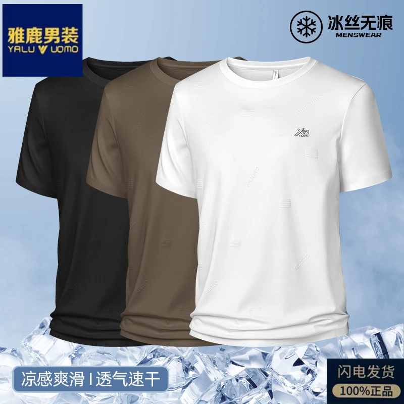 雅鹿男装夏季新款中老年男士短袖T恤休闲商务宽松舒适透气爸爸装