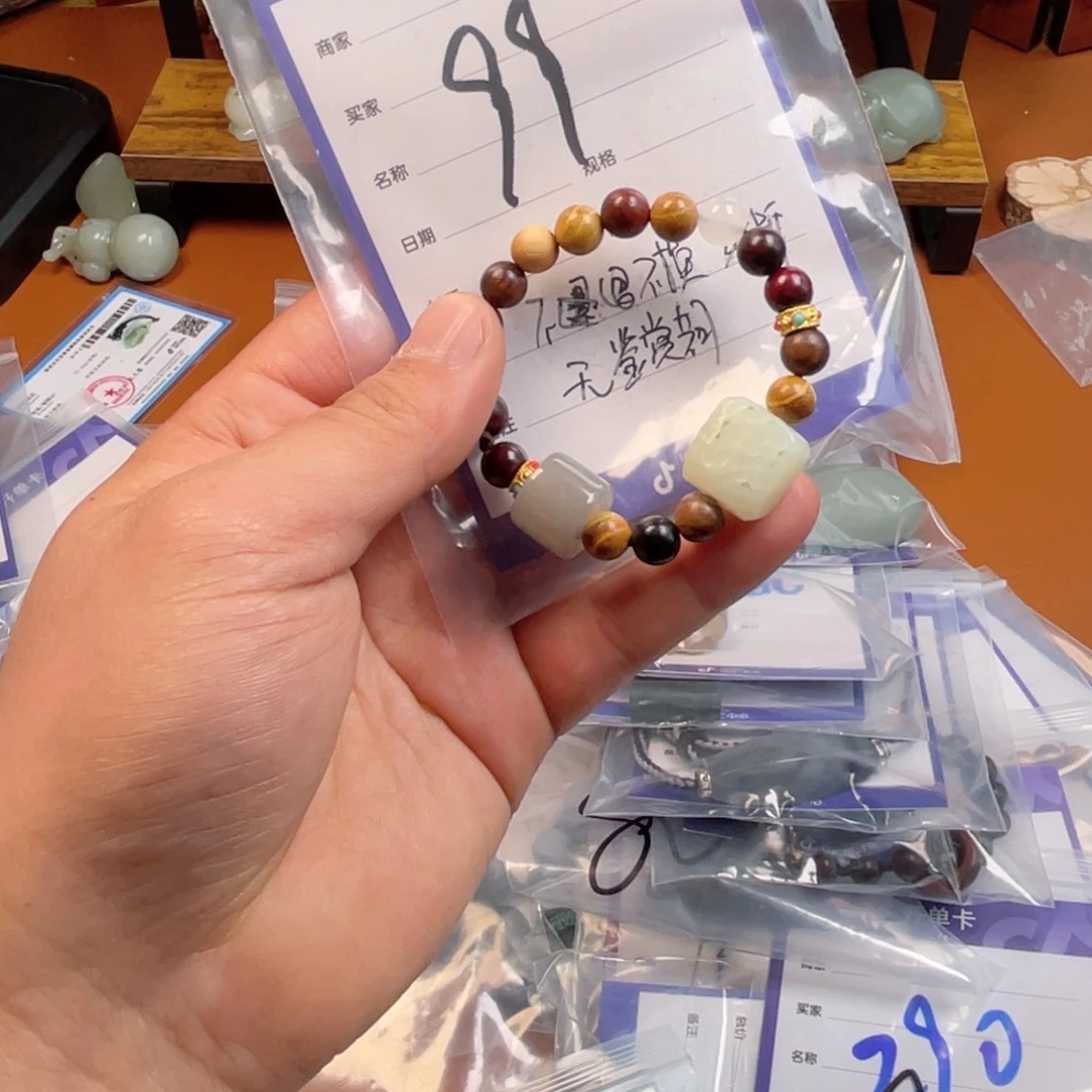 和田玉（糖玉）未镶嵌车挂