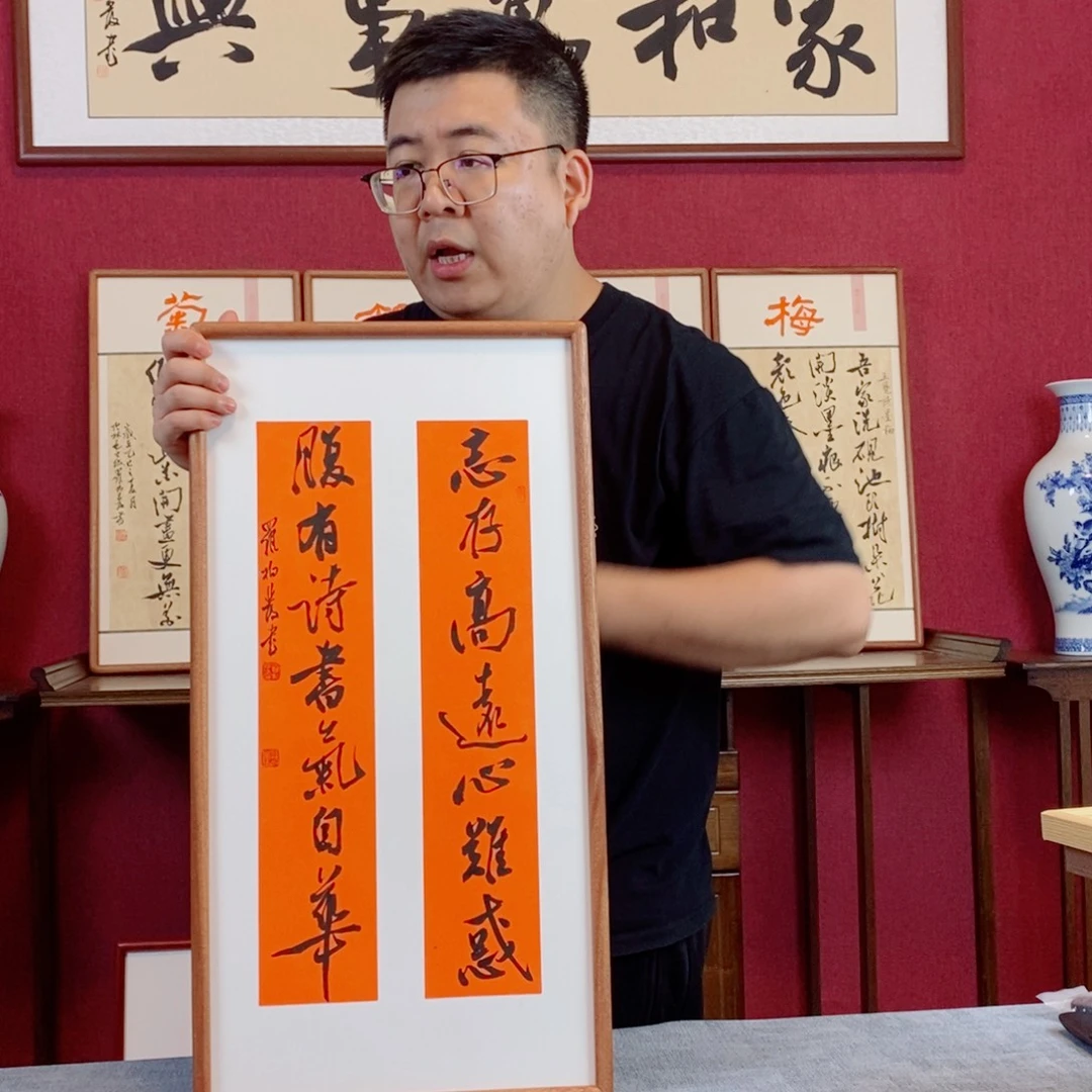 书法罗柏发书法作品