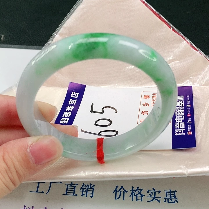 未镶嵌手镯翡翠翡翠
