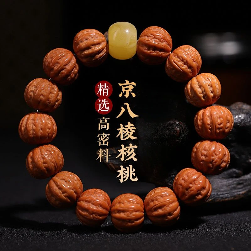 精品雕刻大粗筋猴头京八棱手串男菩提高档文玩佛珠小核桃盘玩配饰