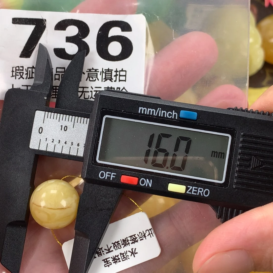 蜜蜡未镶嵌珠宝奇石裸石
