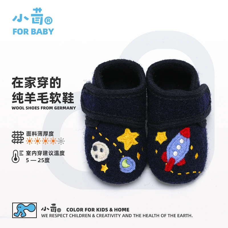 小茸低帮魔术贴太空飞船 0-3岁婴幼儿学步鞋软底卡通地板鞋易穿脱