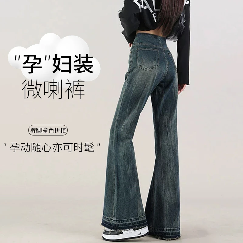 孕妇裤子春款外穿时尚修身显瘦微喇叭裤2025新款托腹宽松牛仔长裤