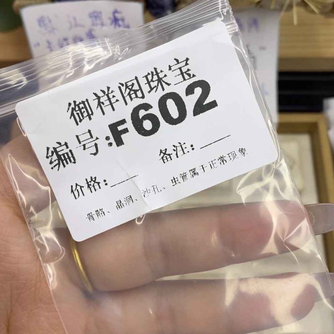 合金硅化珊瑚戒指s**.