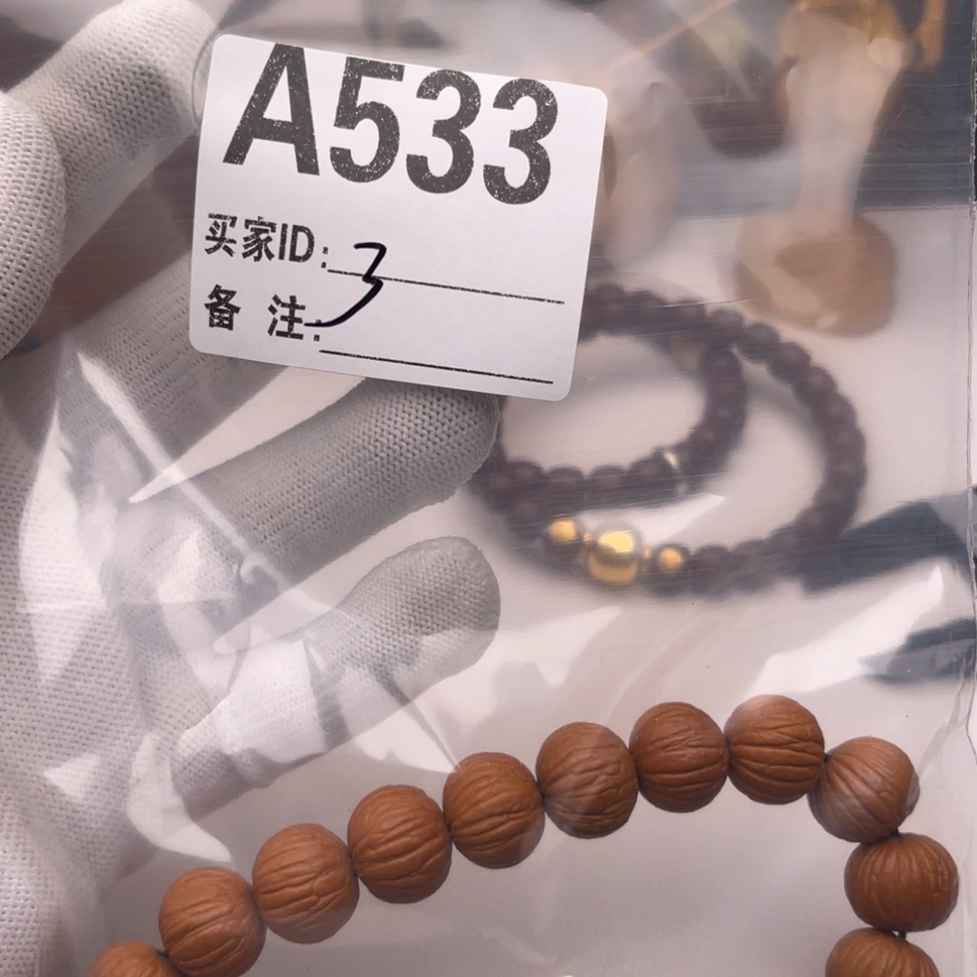 猴头核桃手串呵**鹤福利A533