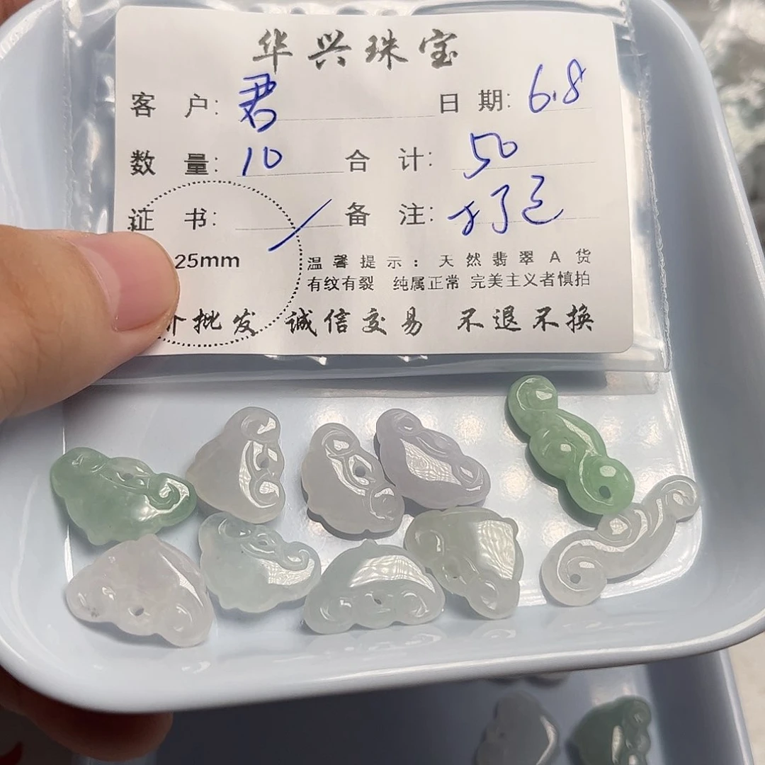 翡翠未镶嵌颈饰君*妈