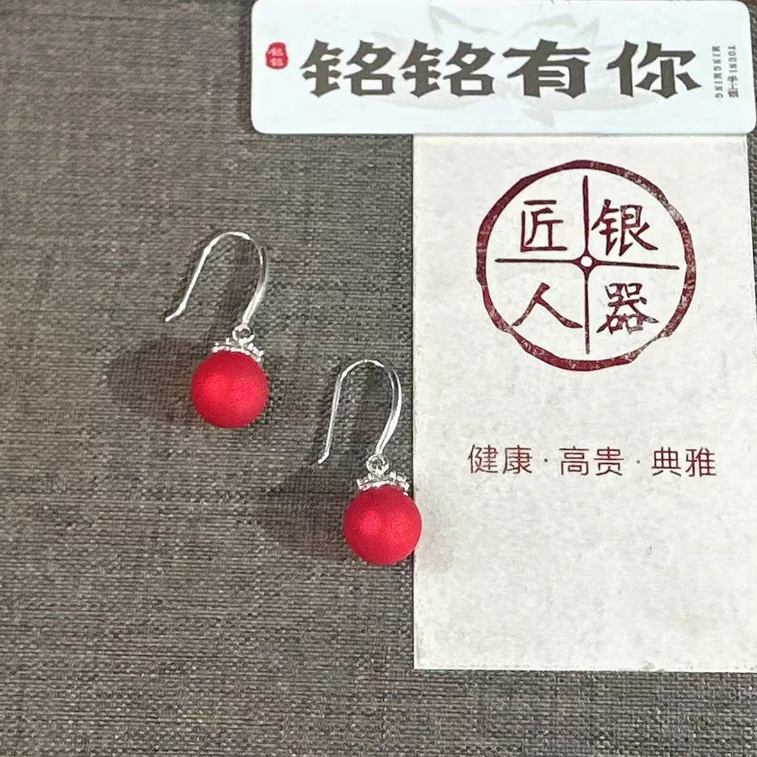 铭铭有你 足银耳饰 足银圆珠【红】弯钩 大气绸缎挂钩式