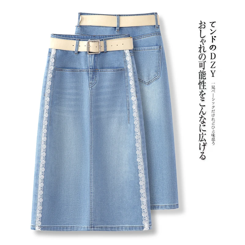 蕾丝花边牛仔半身裙女夏季2025新款高腰显瘦设计感中长款a字裙子