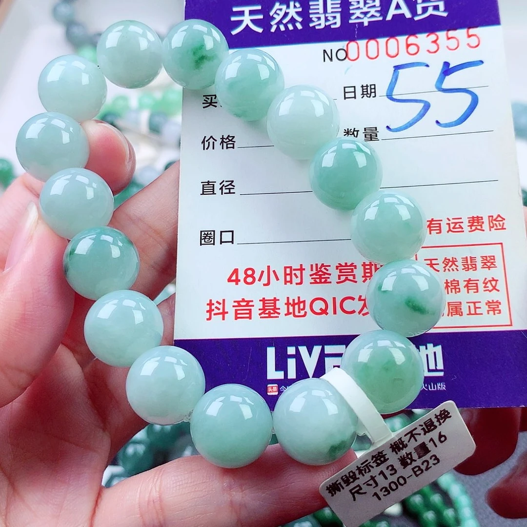 毛衣链未镶嵌翡翠