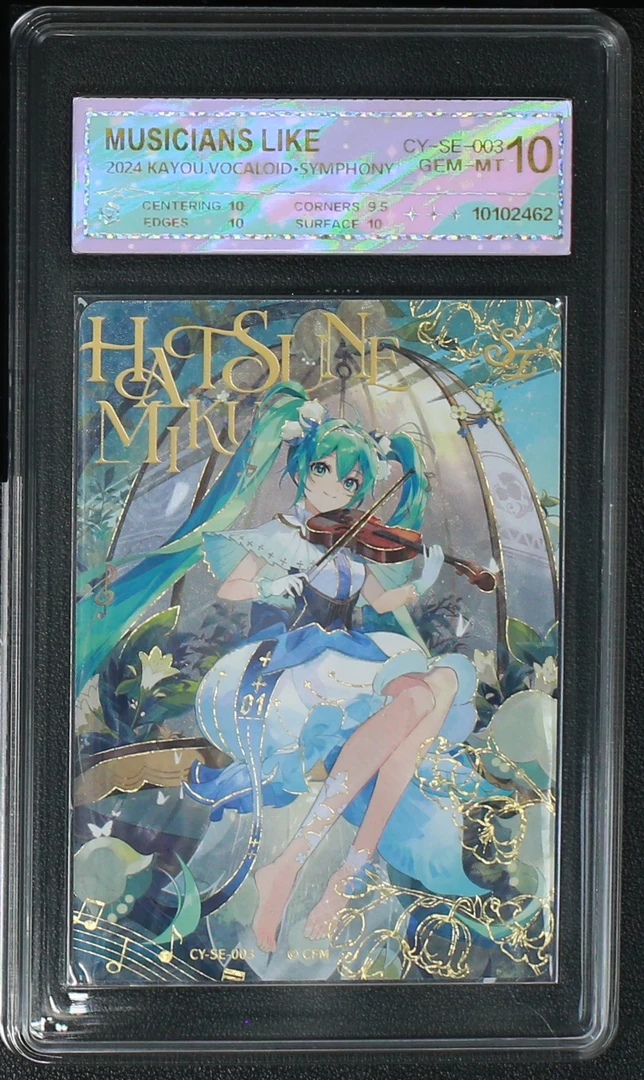 初音花样乐手（CY-SE-003）评级卡牌一张