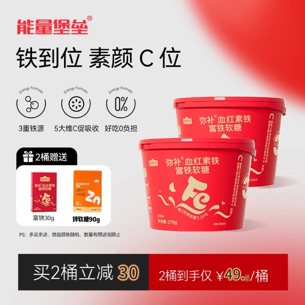 中秋好物【新人礼盒②桶】软糖办公室零食#好吃又好玩的糖果儿童零食