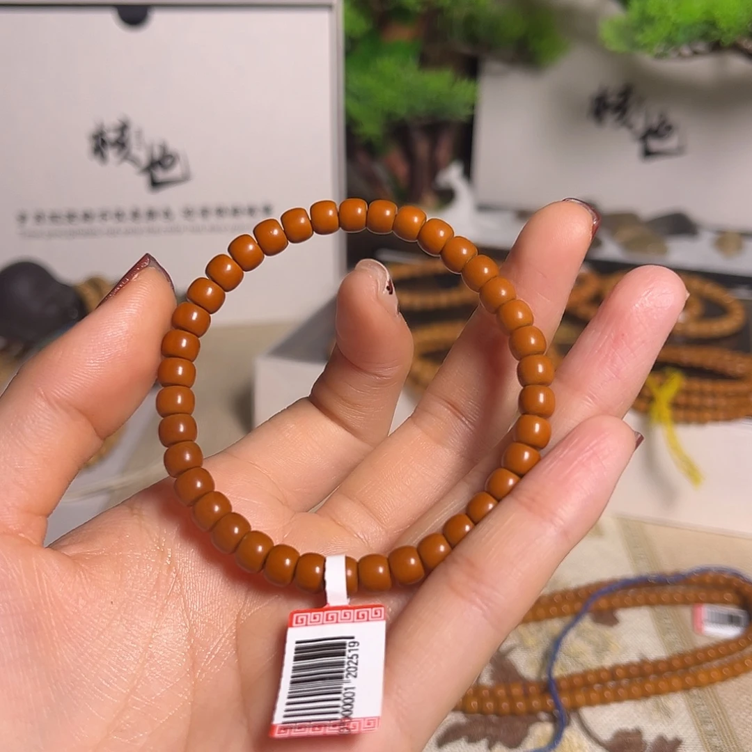 手串/手链橄榄核6.1单圈