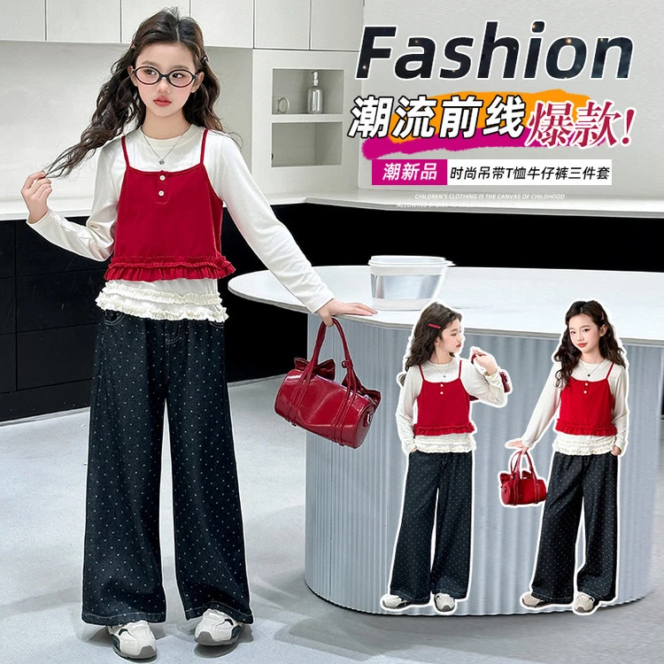 【贝贝优品】女童2025春款 潮流时尚D402款马甲吊带T恤三件套