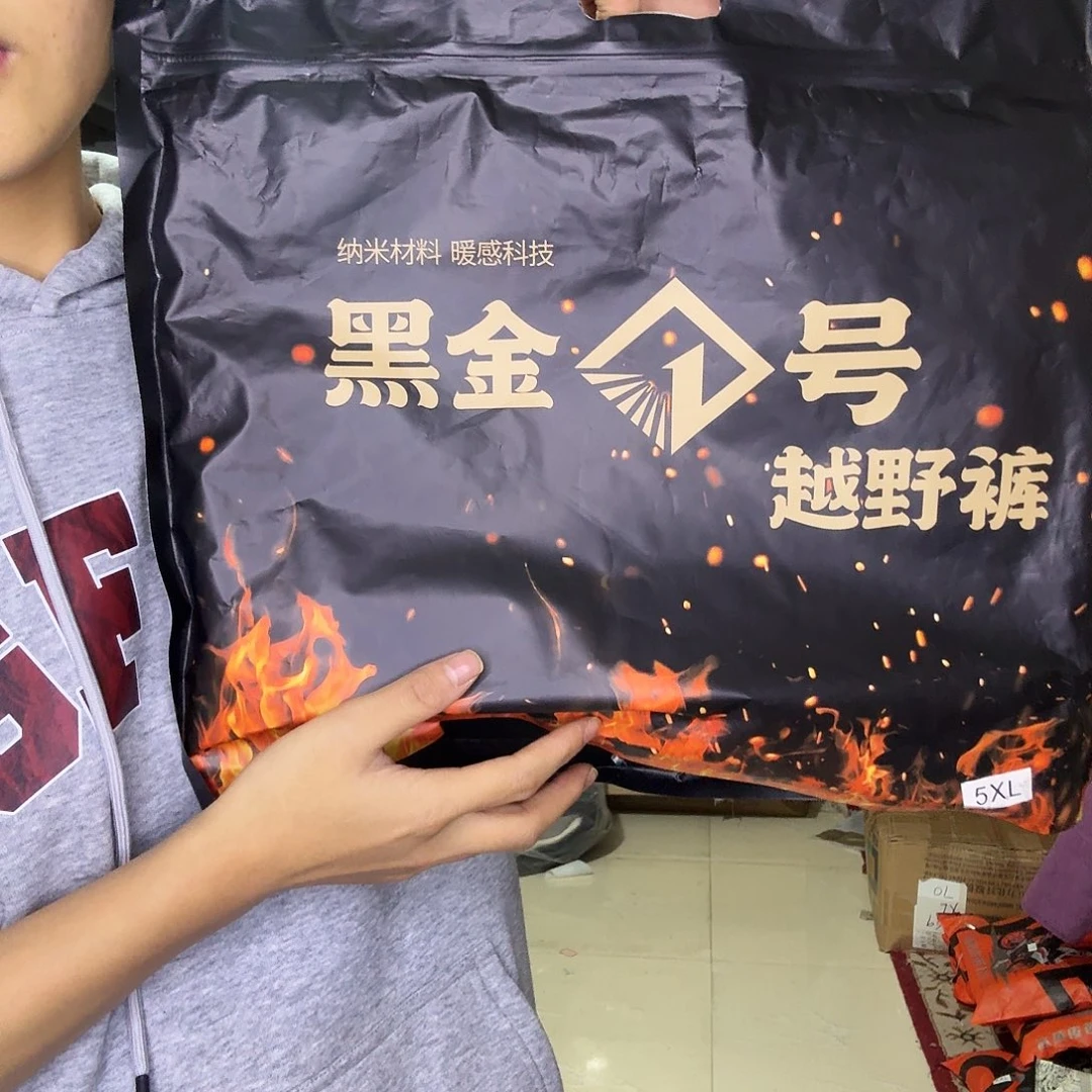 3xl码特价黑金一号。两条装