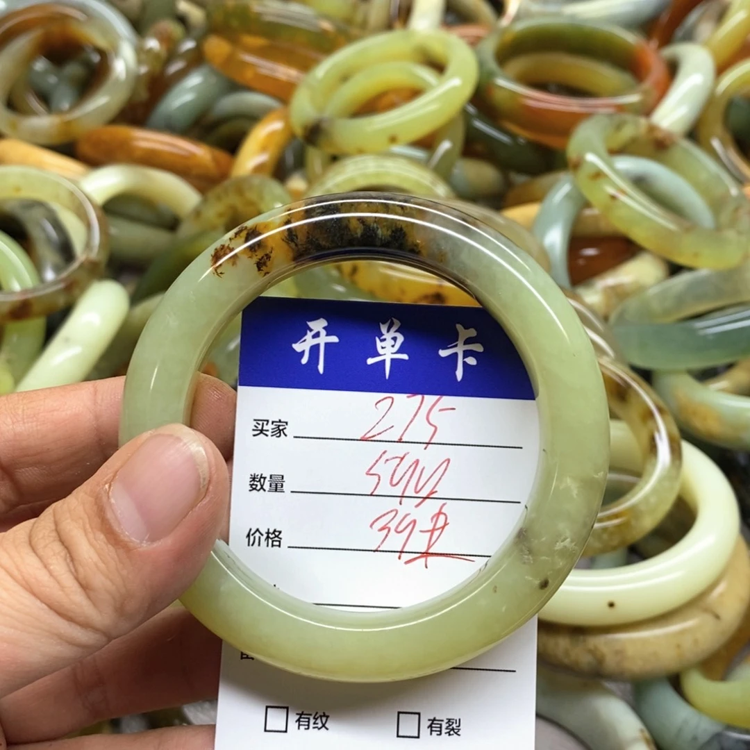 蛇纹石玉未镶嵌手镯